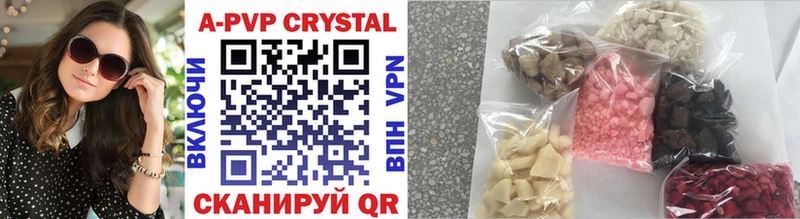 kraken   Алапаевск  Alpha-PVP мука  наркотики 