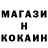 Метадон мёд Erratic shock
