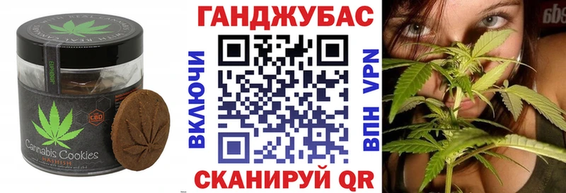 Печенье с ТГК марихуана Алапаевск