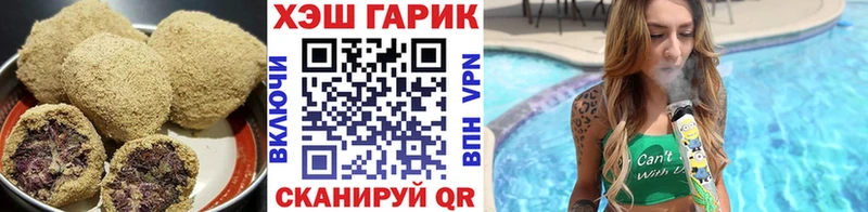 Печенье с ТГК конопля  blacksprut рабочий сайт  Алапаевск 