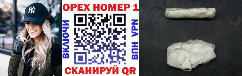 КОКАИН VHQ  omg ONION  Алапаевск  цены  