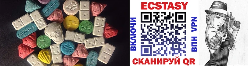 закладка  MEGA   ЭКСТАЗИ 250 мг  Алапаевск 