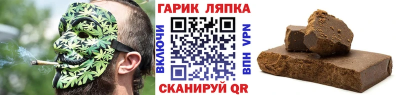KRAKEN ссылки  Алапаевск  ГАШИШ хэш 
