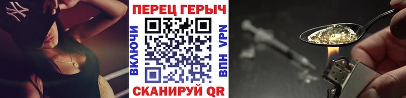 Героин афганец  Алапаевск 