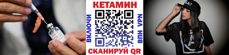 КЕТАМИН VHQ Алапаевск