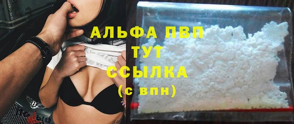 марки lsd Абдулино