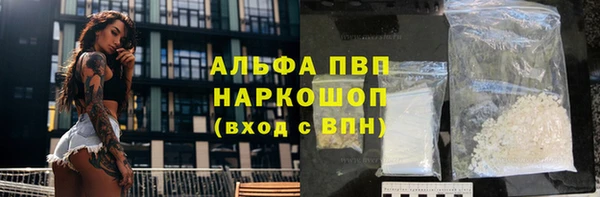альфа пвп VHQ Абинск