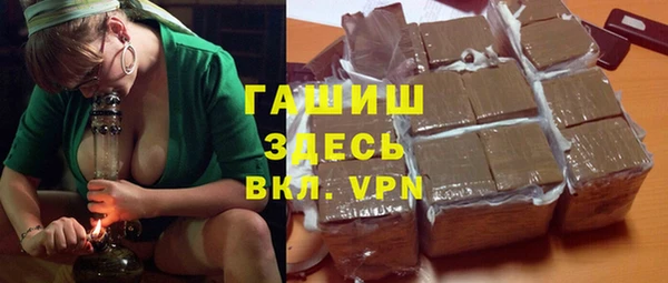 альфа пвп VHQ Абинск