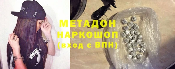марки lsd Абдулино