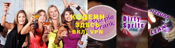 крисы Абаза