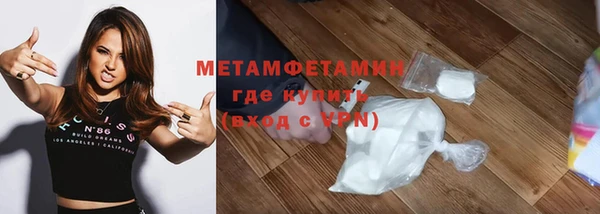 марки lsd Абдулино