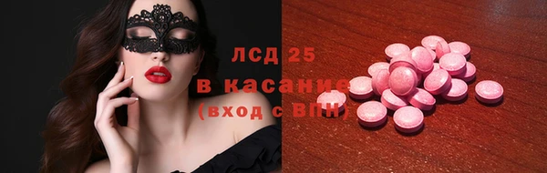 марки lsd Абдулино