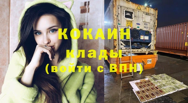 альфа пвп VHQ Абинск