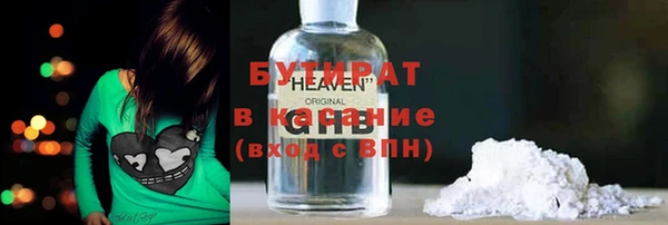 крисы Абаза