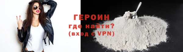 альфа пвп VHQ Абинск