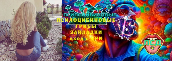 альфа пвп VHQ Абинск