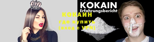 альфа пвп VHQ Абинск