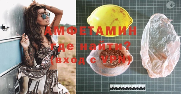 альфа пвп VHQ Абинск