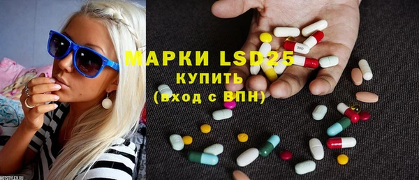 альфа пвп VHQ Абинск