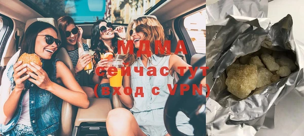 марки lsd Абдулино