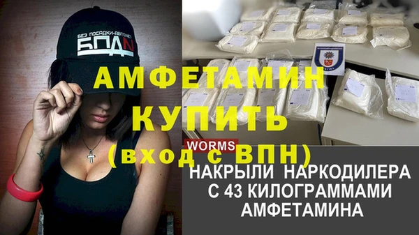марки lsd Абдулино