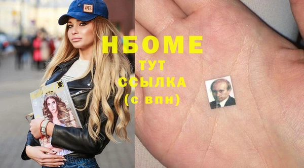 альфа пвп VHQ Абинск