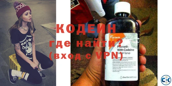 альфа пвп VHQ Абинск