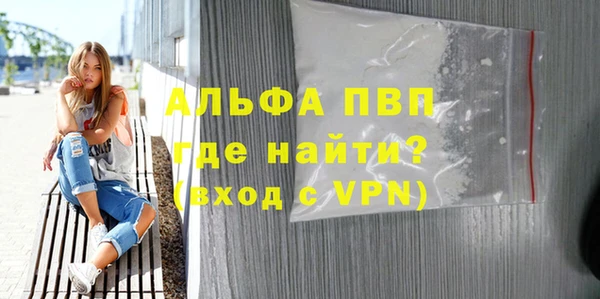 крисы Абаза