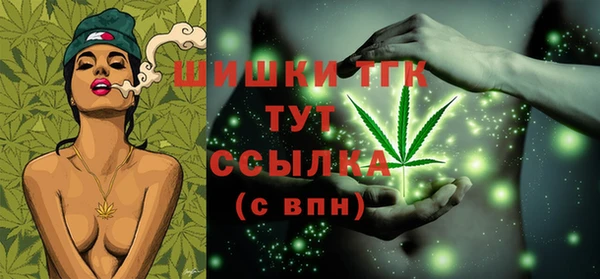 альфа пвп VHQ Абинск