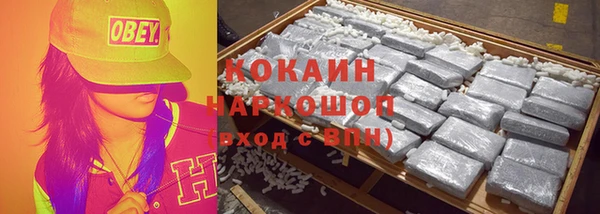 альфа пвп VHQ Абинск