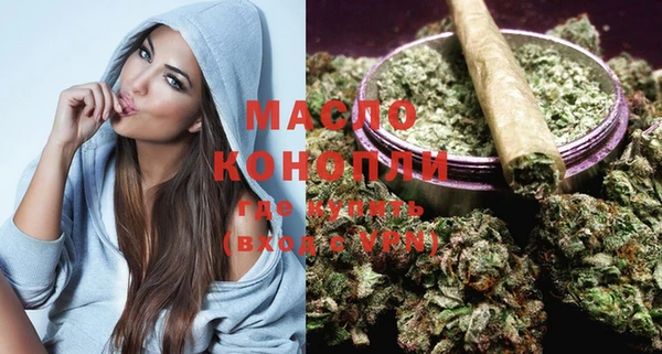 альфа пвп VHQ Абинск