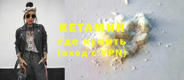 альфа пвп VHQ Абинск