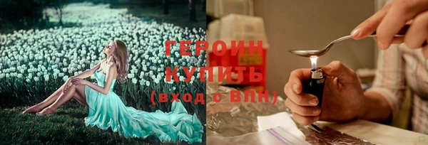 марки lsd Абдулино