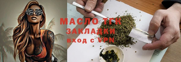 марки lsd Абдулино
