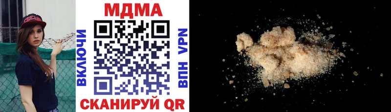 MDMA VHQ  цена наркотик  Алапаевск 