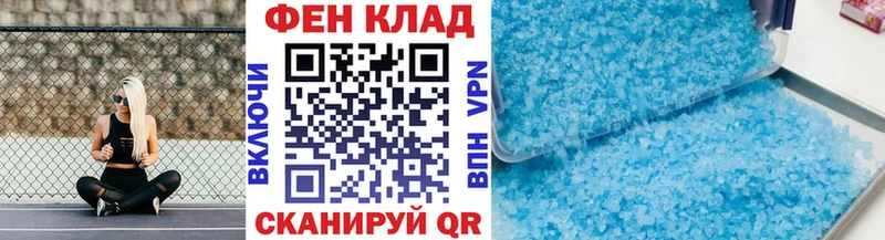 Первитин Декстрометамфетамин 99.9%  сколько стоит  Алапаевск 