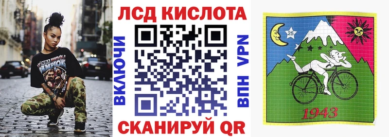 Марки 25I-NBOMe 1,5мг  где можно купить наркотик  кракен как войти  Алапаевск 