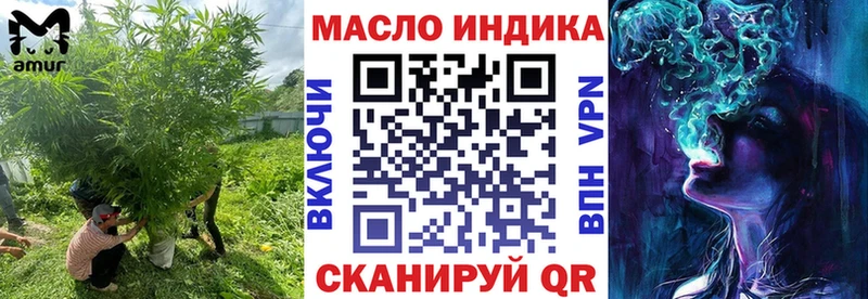 ТГК THC oil  Алапаевск 